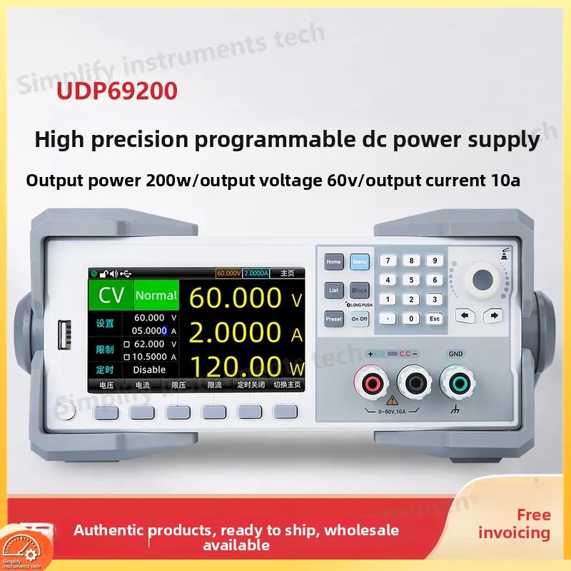 مصدر طاقة تيار مستمر قابل للبر - مراجعة High Power 60V 20A Bench Power Supply وسعره